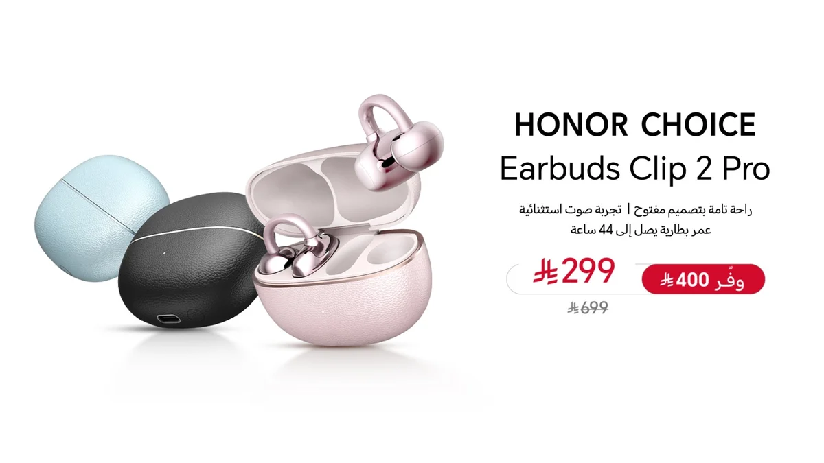 HONOR CHOICE LCHSE Earbuds Clip 2 Pro Launch in Saudi Arabia