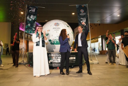 منطقة مشجعين واجهة روشن تعرض مباريات المنتخب السعودي في كأس العالم 2026