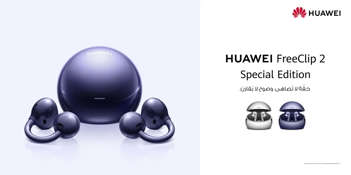 HUAWEI FreeClip 2 Special Edition open-ear earbuds with liquid metallic finish in Deepsea Blue and Space Silver